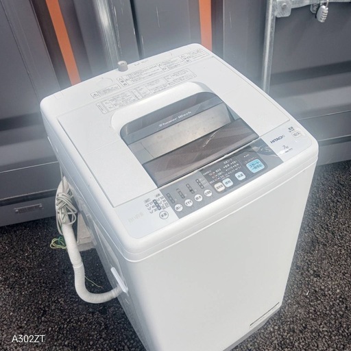 A8k2a9 送料設置無料日立人気モデル洗濯機7㌔ (新生活家電KING) 蕨の