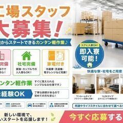 韓流雑貨の仕分け・梱包・出荷（フルタイム募集）-草津の画像