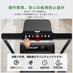 【新品・未使用】楽天販売価格45,980円！25,000円でお譲りします！AKLUER 電動ルームランナー 折りたたみ式の画像