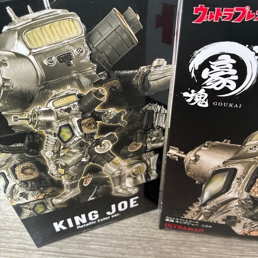 ウルトラマン 豪塊シリーズ キングジョー 2個セット (株式会社 真桃組