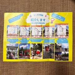 人力車　まつ笑　5000円割引チケットの画像