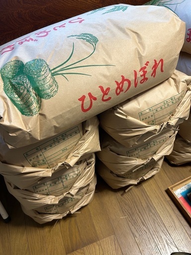 令和8年産新米ひとめぼれ 30kg (レトロポップ) 大崎の食品の中古