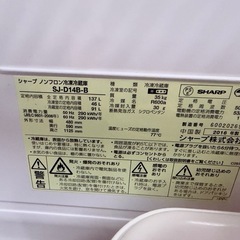 シャープノンフロン冷凍冷蔵庫の画像