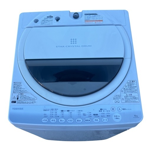 東芝 6kg 全自動洗濯機 AW-60GM 2014年製 引取限定 (リンダまん) 本