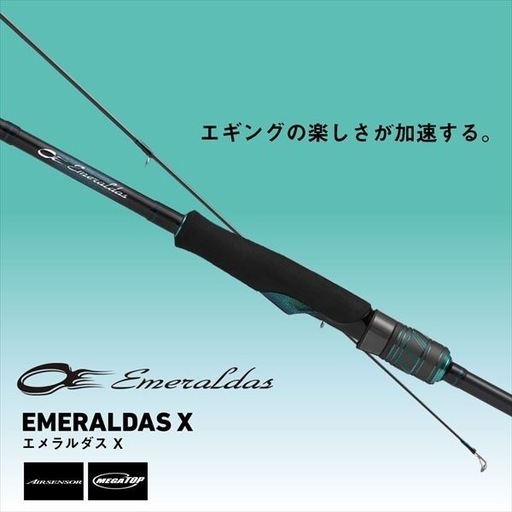 Daiwa エメラルダスX 86M 新品−未使用 (駄菓子トレジャー) 弥刀の