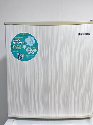 Elabitax 46L 小型冷蔵庫 ER-517(W) ホワイト 仕切り棚付き (Lingna Yu