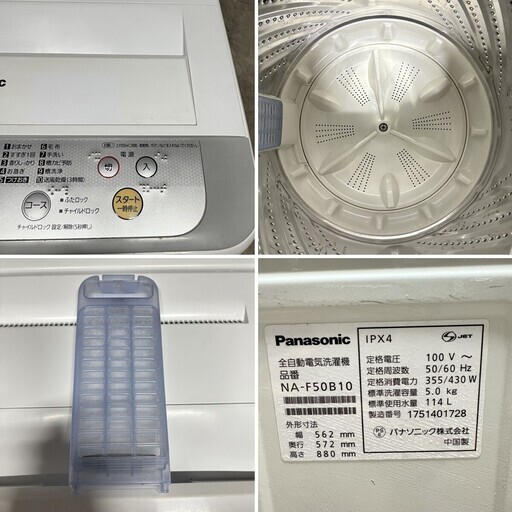 近隣地域限定送料無料❗️美品　冷蔵庫洗濯機セット 1353 ⭐️格安⭐️冷蔵庫 洗濯機 電子レンジ 家電3点セット 小型