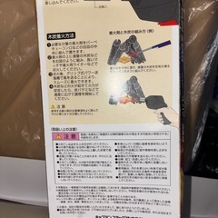 【早い者勝ち！新品】★キャプテンスタッグ(CAPTAIN STAG) ★電池不要★グリップ式パワー送風機★アウトドア 火起こし BBQの画像