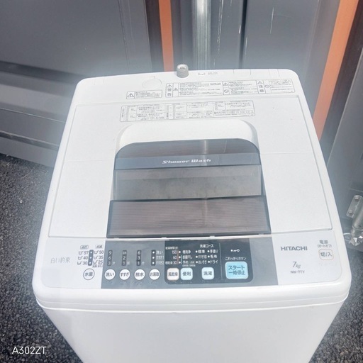 A8z2k9 送料設置無料日立人気モデル洗濯機7㌔ (新生活家電KING) 船橋の