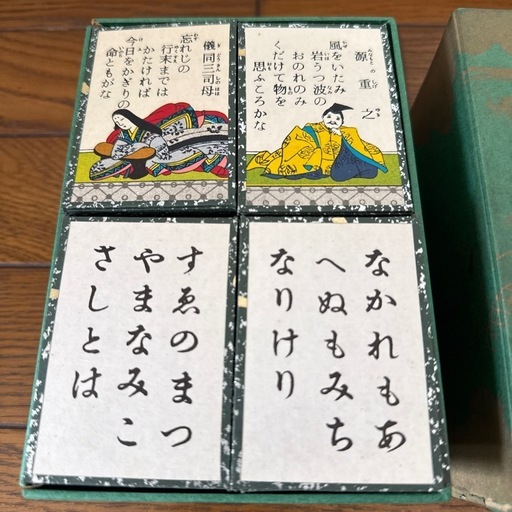 枚数揃い】任天堂 小倉百人一首「嵯峨」かるた (wk) 舟入本町のその他