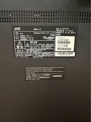 ②カード決済可！【12ヶ月保証】 ヤマダ電機4K液晶テレビ JL-43YS10