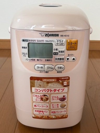 象印 ホームベーカリー パンくらぶ BB-HD10-PH パステルピンク (しま