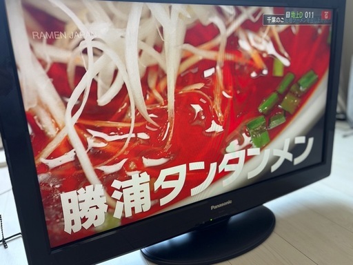 0円】パナソニック32V型液晶テレビ「TH-L32X2」 (K) 上町のテレビ