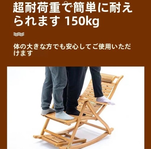木製のロッキングチェア (Hiba ) 津島の椅子《ロッキングチェア》の