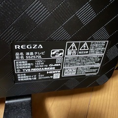 【ジャンク】TOSHIBA REGZA 55Z570L 55V型の画像
