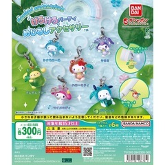 サンリオ  ケロケロパーティ めじるしアクセサリーの画像