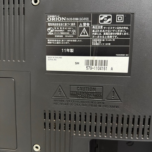ジャンク品 32型液晶テレビ (シマエナガ) 武蔵塚のテレビ《液晶テレビ