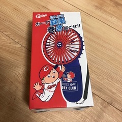 カープ　扇風機の画像
