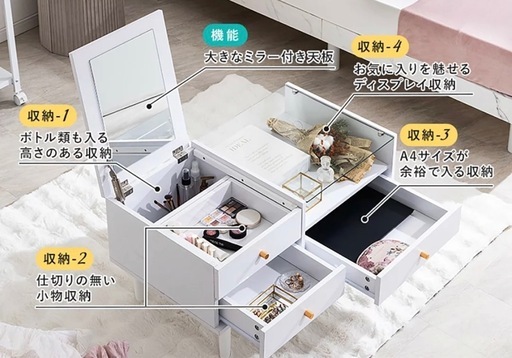 直接引取限定】ドレッサーテーブル ローテーブル ミラー付き 収納付き