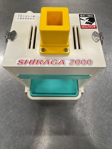 SHIRAGA 2000 白髪ネギカッター 手動 (はち) 仙台のキッチン家電の中古