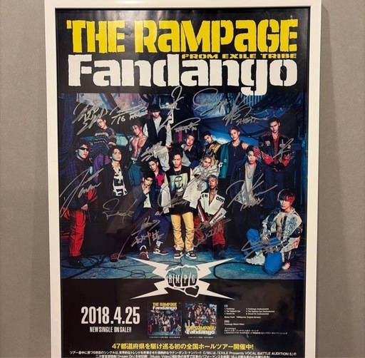 THE RAMPAGE直筆サイン付きポスター (みお) 武蔵新田のその他の中古
