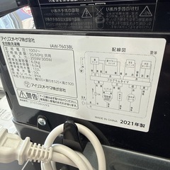 2021年　アイリスオーヤマ　6kg  洗濯機　黒の画像