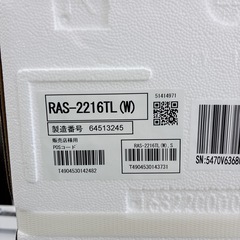 【ドリーム池田店】メーカー仕入れ品　TOSHIBA/東芝「2.2kw エアコン」ホワイト　RAS-2216TL 2026年製　おもに6畳用【7292】の画像