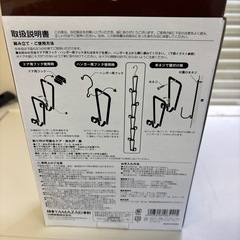 新品の画像
