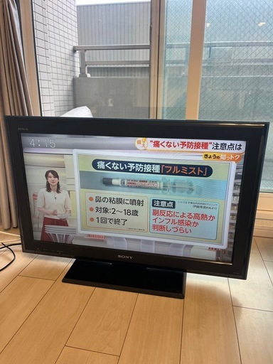 SONY 液晶テレビ リモコン付き　32型　神奈川手渡し SONY BRAVIA 32型 液晶テレビ 2009年製 動作確認済み リモコン付き