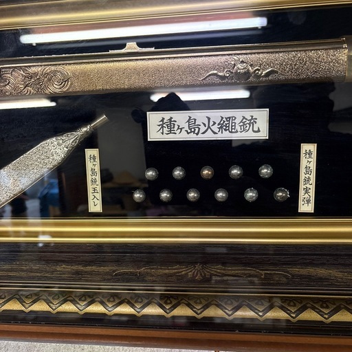 松庵（しょうあん）による「黄金種子島火縄銃（レプリカ・額装品