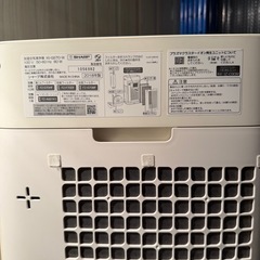 SHARP シャープ 加湿空気清浄機 KI-GS70-W 2018年製 プラズマクラスター25000 通電確認済み ホワイトの画像