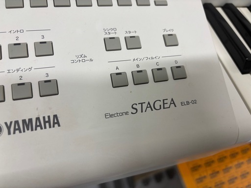Electone • STAGEA ELB-02 (ま) 大阪の鍵盤楽器、ピアノの中古あげます