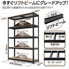 値下げ！（半年使用）HOMEDANT 棚の画像