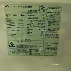 【冷蔵庫売ります】2018年製 126L AQUA AQR-13G 冷蔵庫⑤の画像