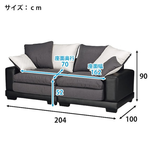 中古美品】ニトリ 3人掛けソファ キングダム3KD（W204cm・ポケット