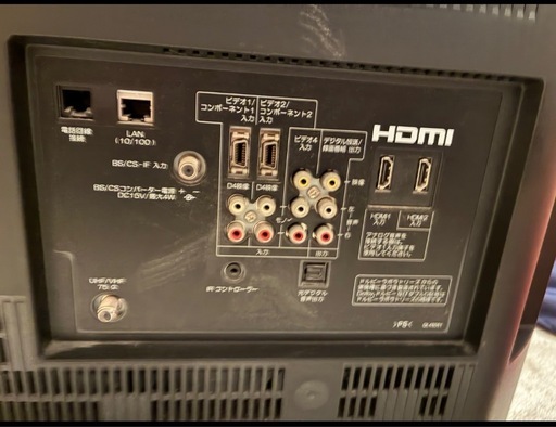 引き取り限定】日立 HITACHI Wooo 37型 液晶テレビ 2009年製 リモコン