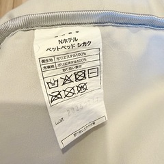 お譲り先決定【ペットベッド】ニトリホテルスタイルの画像