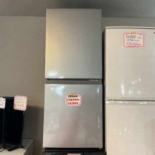 SALE📣126L‼️AQUAアクア2021年製AQR-13K(S)グレー冷凍・冷蔵庫🍆凹み