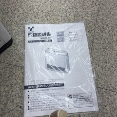 リユースのサカイ東金店 TOHO ガスファンヒーター 13年製 都市ガス TJ22117 の画像