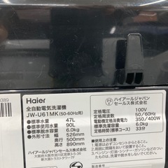 【トレファク高槻店】安心の1年間保証！取りに来られる方限定！Haier（ハイアール）の全自動洗濯機のご紹介です！の画像