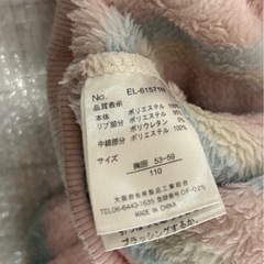 101キッズ洋服まとめての画像
