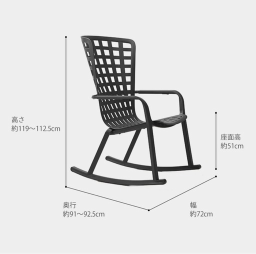 ① 美品！5.8万ガーデンロッキングチェア！タカショーNAR-C18DG
