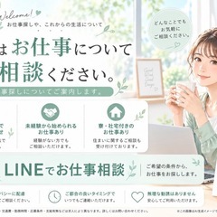 💰【生活費が心配な方もご相談ください】紙製品工場｜寮あり・食事サポートあり🍱日払い求人ありの画像