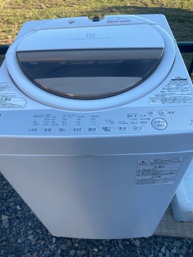 動作品】東芝 TOSHIBA 全自動洗濯機 7kg 2020年製 AW-7G8 東芝製の全