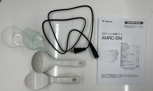 YAMAZEN 山善 マイコン炊飯ジャー AMRC-5M(B) 2026年製 取扱説明書あり