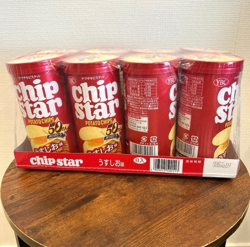 チップスター✖︎8個 (K) 赤嶺の食品の中古あげます・譲ります