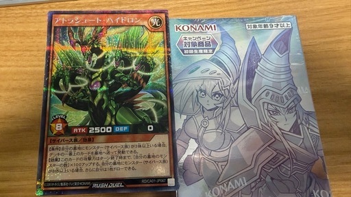 遊戯王ラッシュデュエル クロスアートコレクション141枚まとめ売り／未