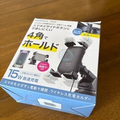 ワイヤーレス充電ホルダーの画像