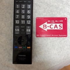 動作確認済み】東芝 REGZA 32型液晶テレビ 32A1 リモコン・B-CASカード