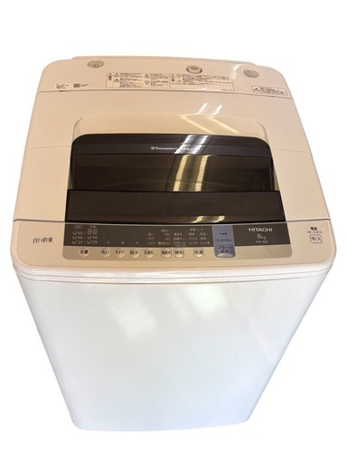 日立 洗濯機 白い約束 8.0kg2020年製 (モコモコ) 春日井の生活家電
